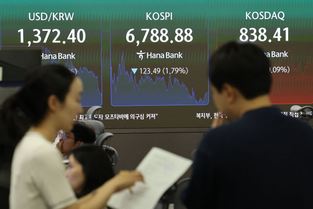 28일 오후 서울 중구 하나은행 딜링룸에서 딜러들이 업무를 보고 있다. /뉴시스