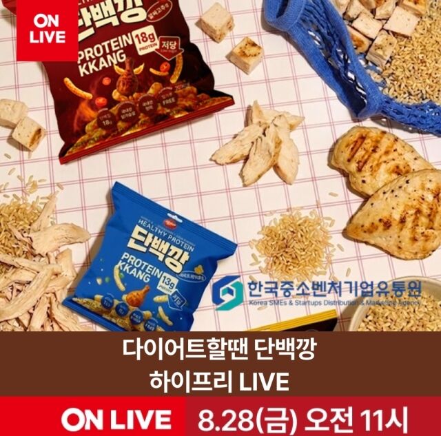 /롯데온