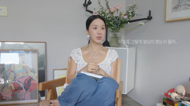 가수 겸 배우 엄정화./유튜브 채널 'Umaizing 엄정화TV'
