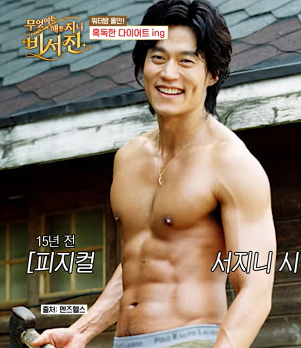 '비서진' 이서진./SBS