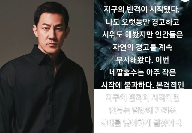 한정수./ SNS