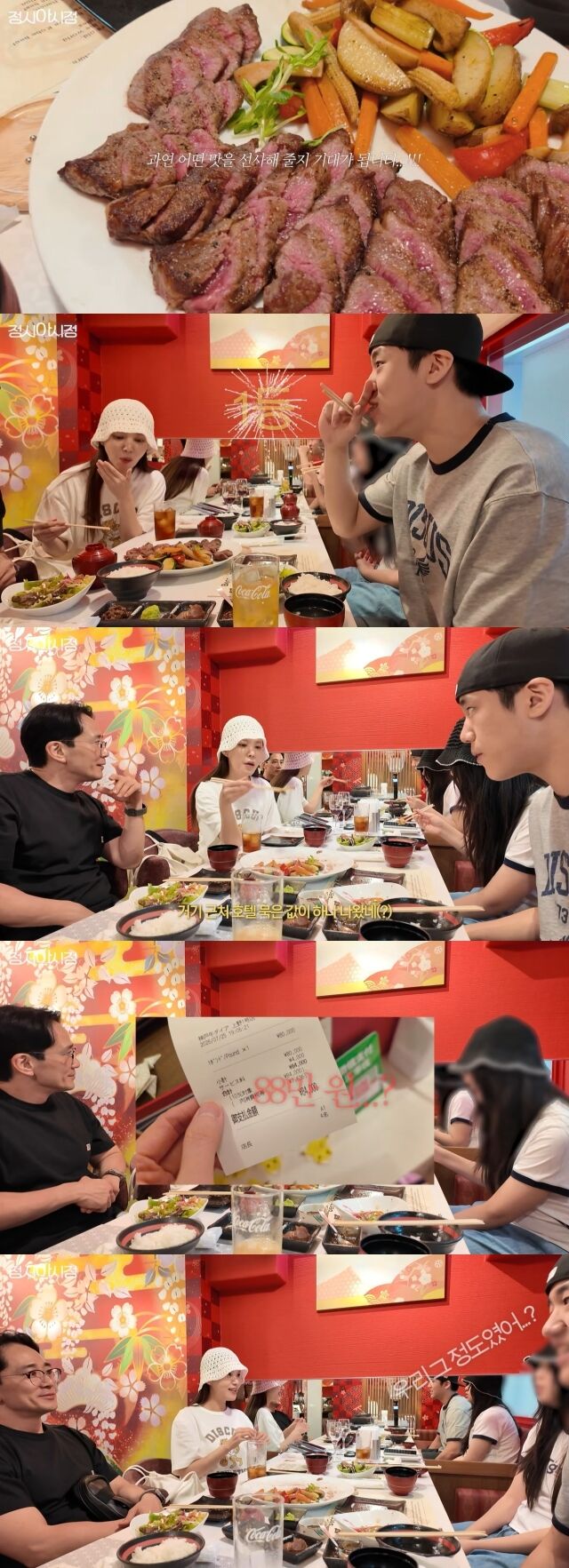 / 정시아 유튜브