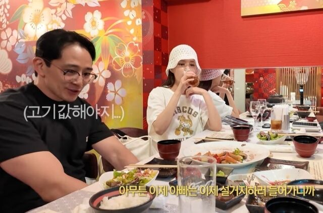 / 정시아 유튜브