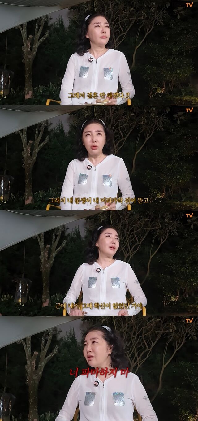 여에스더./유튜브