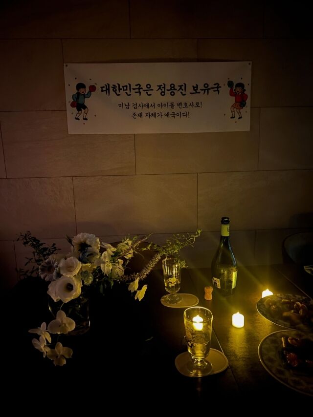 / 김수민 SNS
