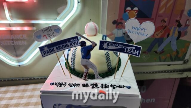 박승규를 위한 케이크./대구=김경현 기자