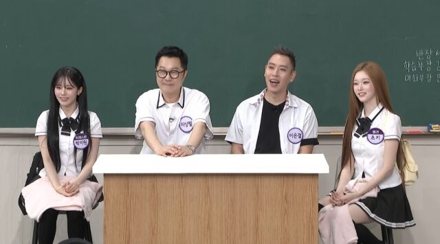 / JTBC '아는 형님'
