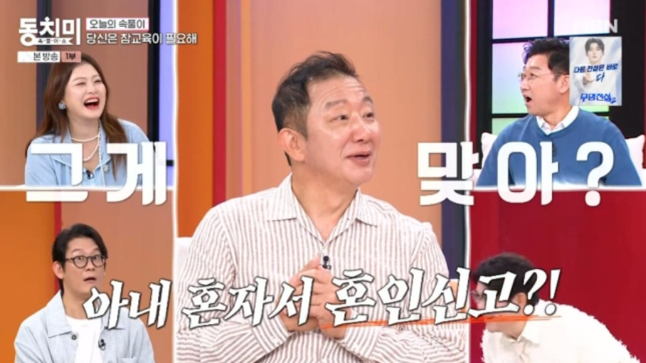 "내가 왕, 아내는 밑인 줄"...허재, '혼인신고도 아내 혼자' 경악스러운 '철부지' 고백 [동치미]