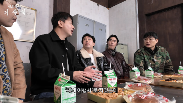 이용주가 갑작스럽게 세상을 떠난 가운데 불과 6개월 전 공개한 근황이 다시 주목받고 있다. / 유튜브 채널 '선도부장 이종혁'