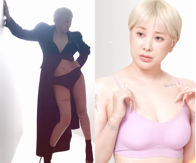 서인영이 14kg 감량에 성공한 데 이어 오랜만에 속옷 브랜드 모델로 나서며 달라진 몸매를 공개했다. / 유튜브 채널 '개과천선 서인영'
