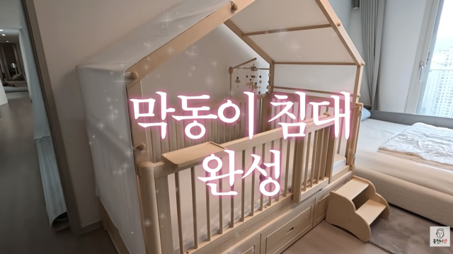 김동현 부부가 넷째 출산을 앞두고 본격적인 준비에 나섰다. / 유튜브 채널 '동현이넷'