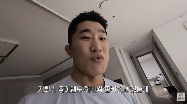 김동현 부부가 넷째 출산을 앞두고 본격적인 준비에 나섰다. / 유튜브 채널 '동현이넷'