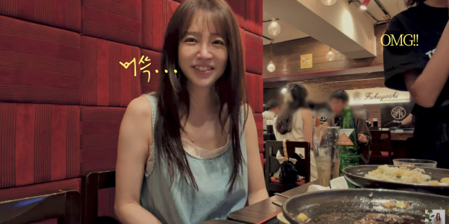 윤은혜가 일본 여행 도중 예상치 못한 '셀프 소개'로 웃음을 안겼다. / 유튜브 채널 '윤은혜의 EUNHYELOGIN'
