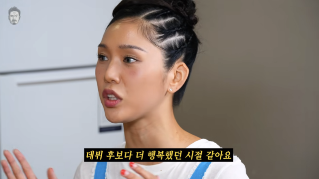 미미가 데뷔 초 자신과 맞지 않는 콘셉트로 활동하면서 겪었던 고민을 솔직하게 털어놨다. / 유튜브 채널 '꼰대희'