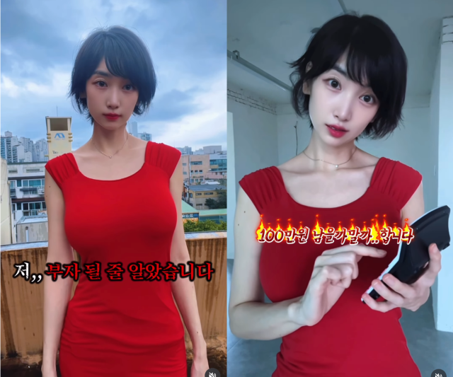 이해인이 40억 원대 건물을 매입한 뒤 마주한 현실적인 고충을 털어놨다. / 이해인 SNS