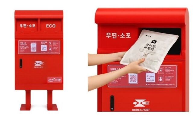 우정사업본부 에코 우체통과 네스프레소 전용 재활용백 /네스프레소