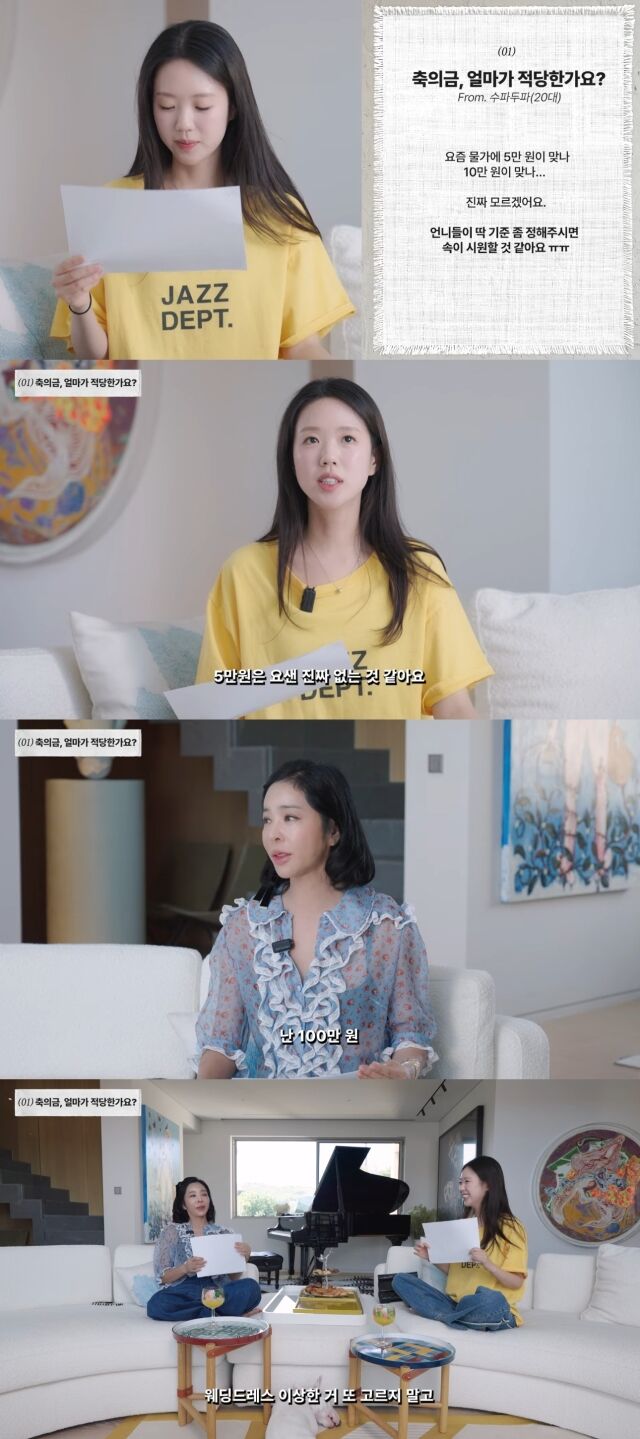 유튜브 채널 '혜영이는 못말려'./유튜브 채널 '혜영이는 못말려' 영상 캡처