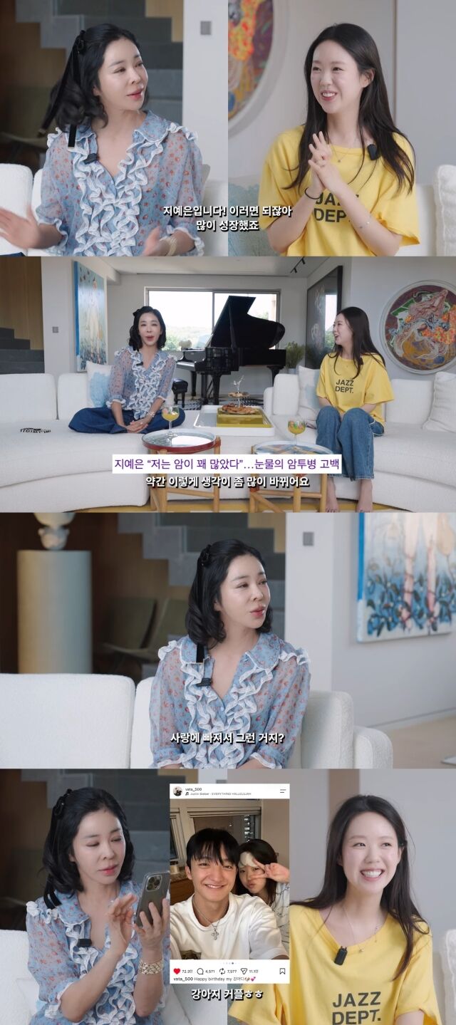 유튜브 채널 '혜영이는 못말려'./유튜브 채널 '혜영이는 못말려' 영상 캡처