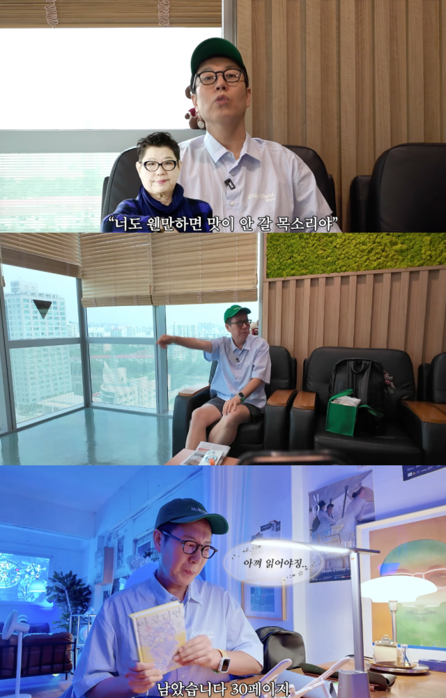김영철./유튜브 '김영철 오리지널'