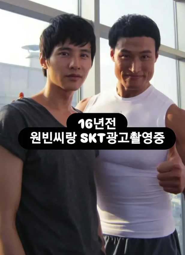 원빈, 아놀드 홍./아놀드 홍 인스타그램