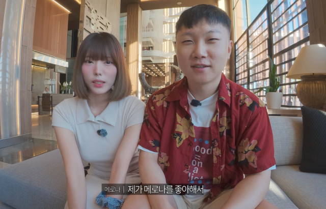 빠니보틀이 그동안 베일에 싸여 있던 여자친구를 처음 공개했다. / 유튜브 채널 '빠니보틀 Pani Bottle'