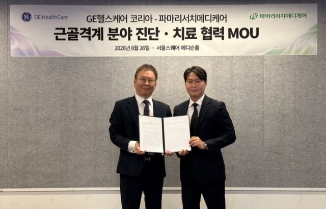 GE 헬스케어 코리아 김용덕 대표(왼쪽), 파마리서치메디케어 서영재 대표. /파마리서치