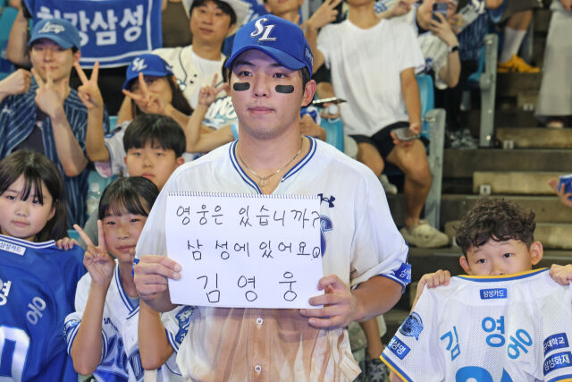 김영웅이 8월 29일 대구 삼성 라이온즈파크에서 열린 KT 위즈전을 마치고 팬들과 기념 사진을 찍고 있다./삼성 라이온즈 제공
