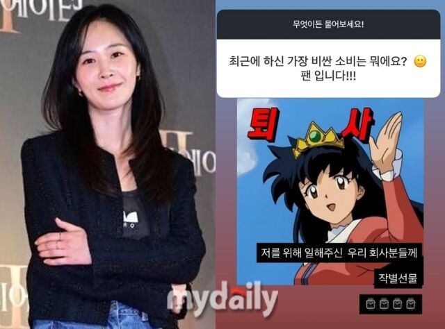 그룹 소녀시대 유리가 SM엔터테인먼트 직원들에게 작별 선물을 건넸다. / 마이데일리 및 유리 소셜미디어