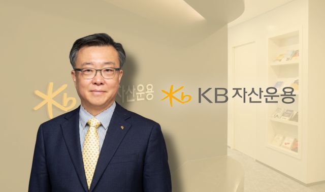김영성 KB자산운용 대표. /그래픽=정수미 기자