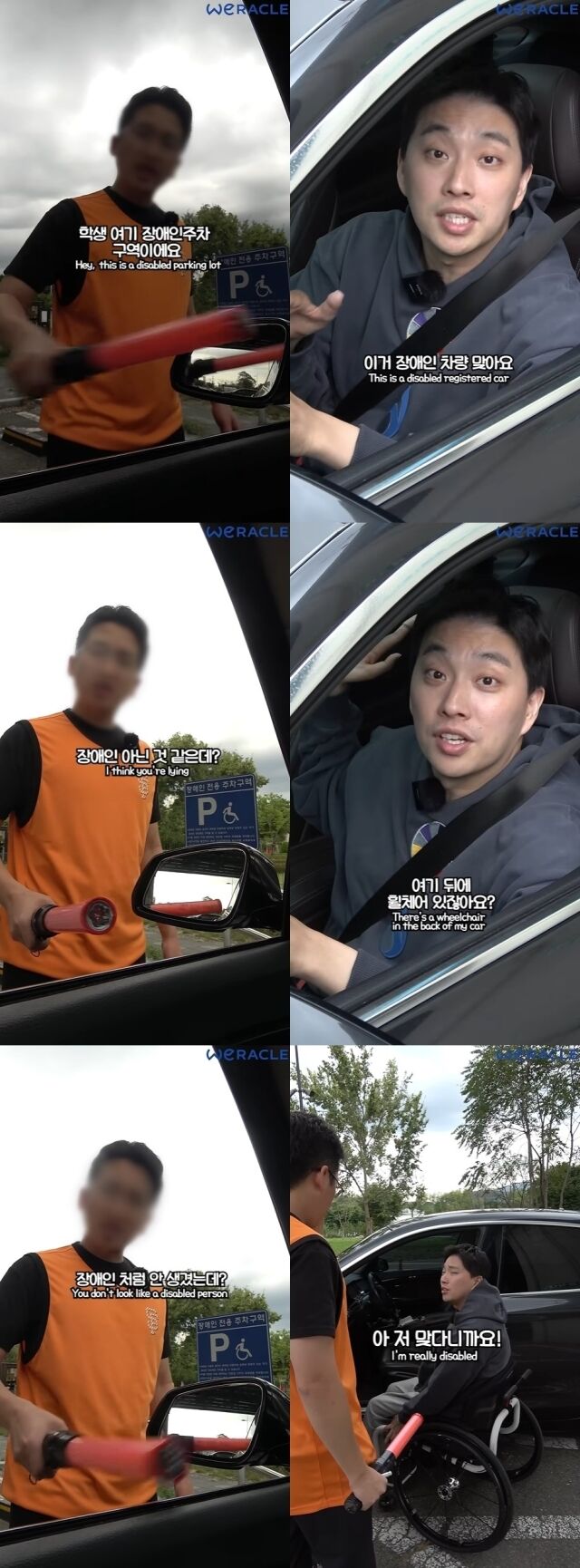 / 박위 유튜브