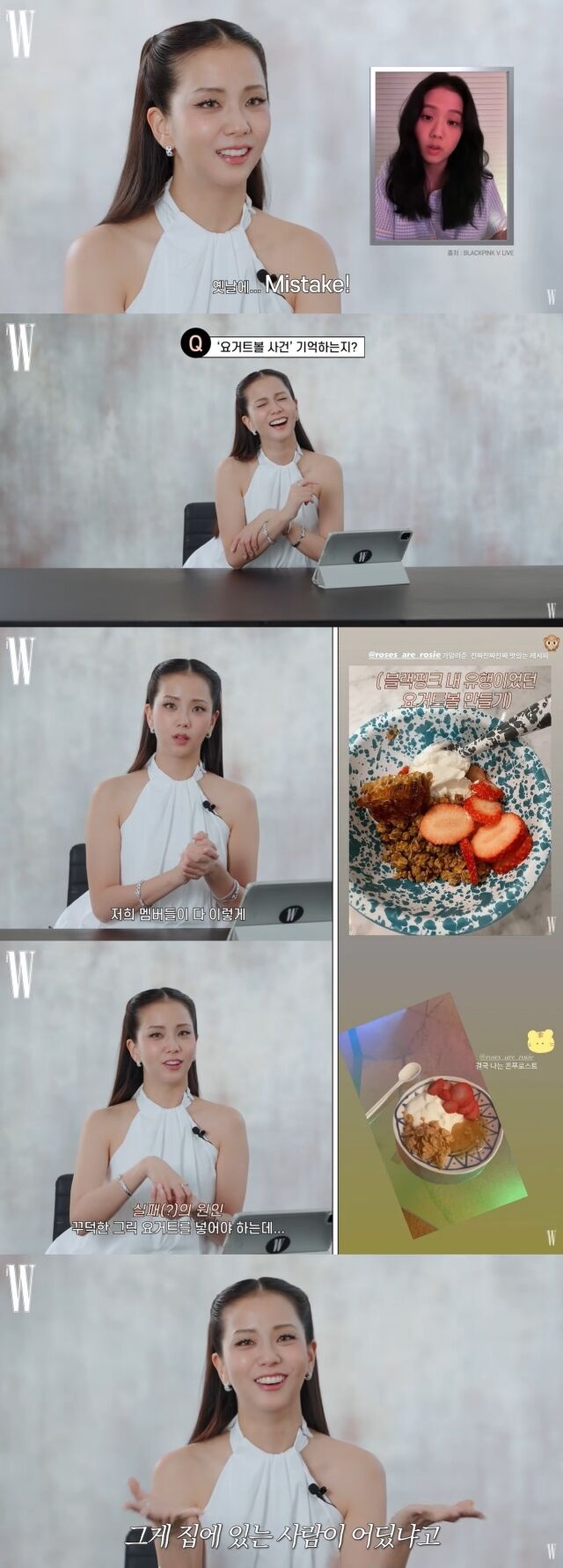 / W KOREA 유튜브