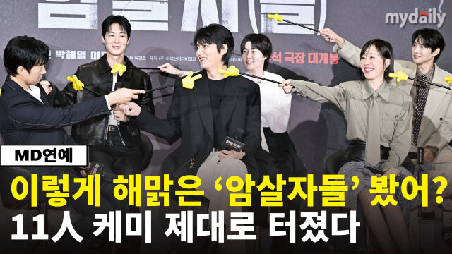 / 송일섭 기자 andlyu@mydaily.co.kr