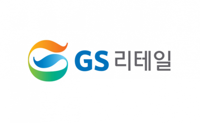 /GS리테일
