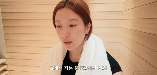 권은비가 사우나 관리법을 소개하고 있다. / 유튜브 '권은비권응비궈는비궈눈비'