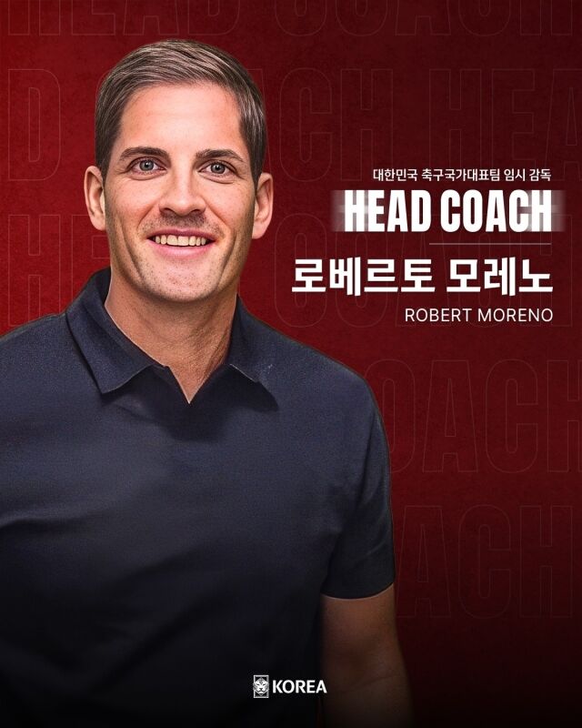 대한축구협회가 축구대표팀 임시 감독으로 모레노 감독을 선임했다./대한축구협회 제공