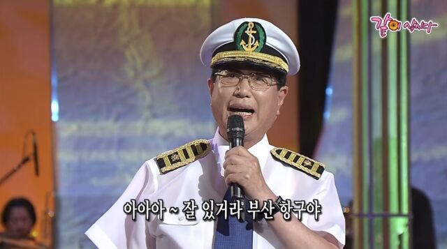 KBS 1TV '가요무대'./KBS 1TV '가요무대' 방송 캡처