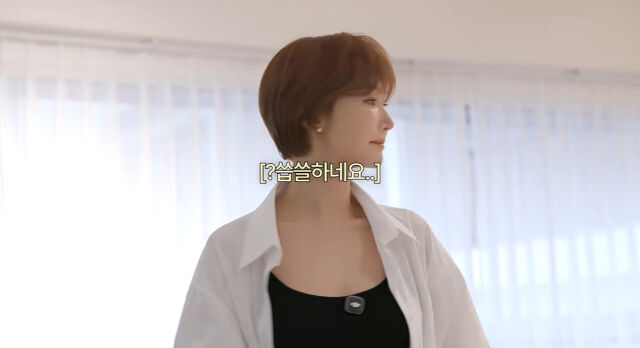 고준희./유튜브