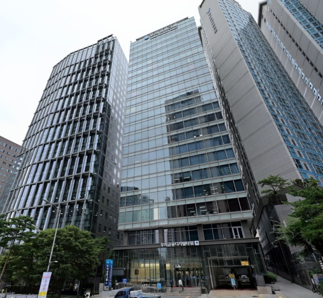 우리금융디지털타워 본사 전경 /네이버지도