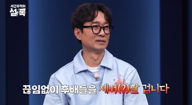 장항준 / SBS Plus