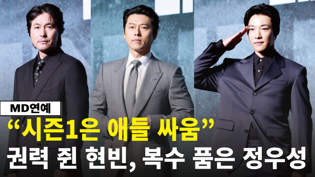 메이드 인 코리아 시즌 2 제작발표회 / 송일섭 기자 andlyu@mydaily.co.kr