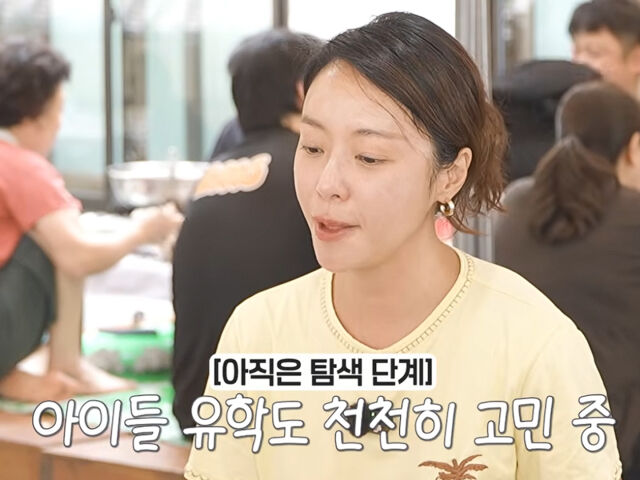 황정음이 아이들의 교육에 대해 언급했다. / 유튜브 '황정음'