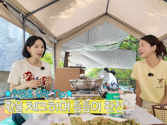 오현경이 황정음에게 유학 꿀팁을 전수하고 있다. / 유튜브 '황정음'