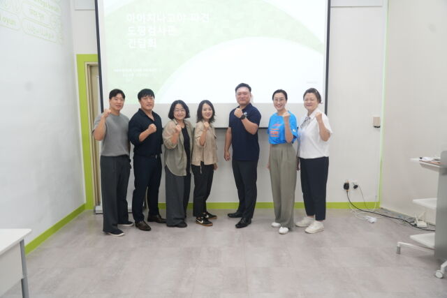 도핑검사관들이 사전 교육을 받은 후 기념 촬영을 하고 있다. /KADA 제공