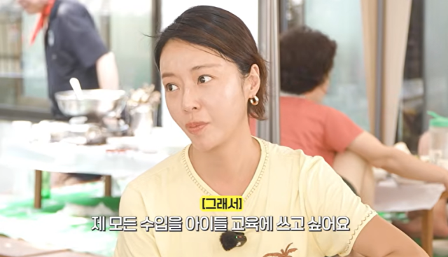 배우 황정음./유튜브 채널 '황정음'