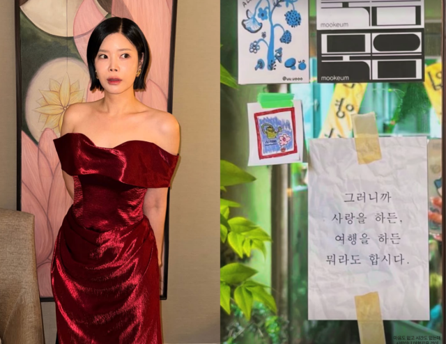 가수 린이 사랑과 삶을 바라보는 자신의 생각을 담은 글을 공개했다. / 린 SNS