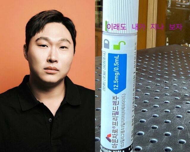 래퍼 스윙스, 스윙스가 게재한 사진./스윙스 소셜미디어