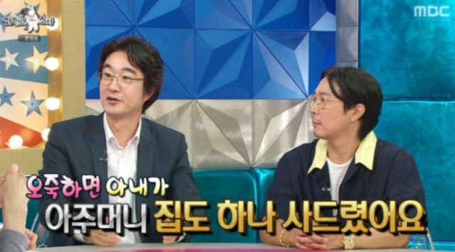 홍혜걸./MBC