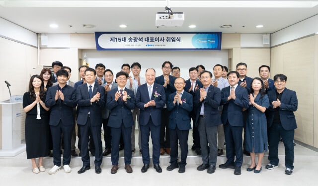 송광석 코레일관광개발 대표이사가 2일 취임식에서 임직원들과 기념촬영을 하고 있다. /코레일관광개발