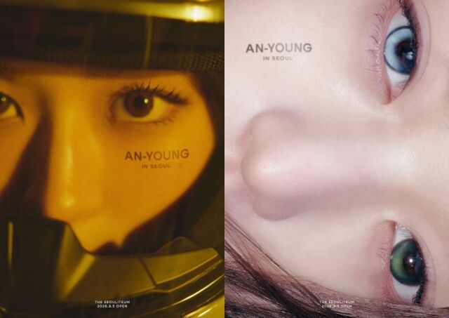안유진, 장원영 전시 포스터./스타쉽엔터테인먼트