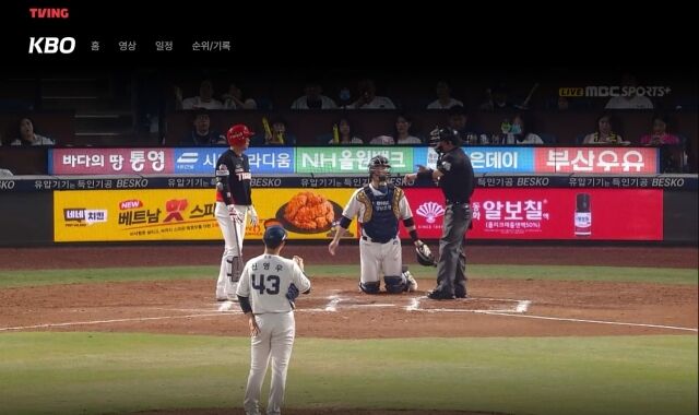 KIA 타이거즈 하주석이 2일 창원NC파크에서 열린 NC 다이노스와의 원정경기서 주심에게 타임을 요청했으나 받아들여지지 않고 피치클락 위반을 지적 받는 모습./티빙 캡쳐
